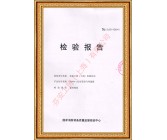 芬安CGKH4-L型长管空气呼吸器检验报告