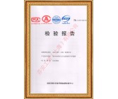 芬安RHZYN240型消防氧气呼吸器检验报告