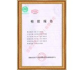 芬安自给开路式压缩空气呼吸器检验报告