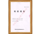 芬安CGKH2-L型长管空气呼吸器检验报告