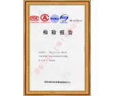 RHZK8正压式消防空气呼吸器检验报告