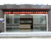 办公楼大门