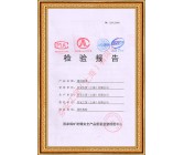 芬安通讯面罩检验报告