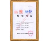 芬安通讯装置检验报告